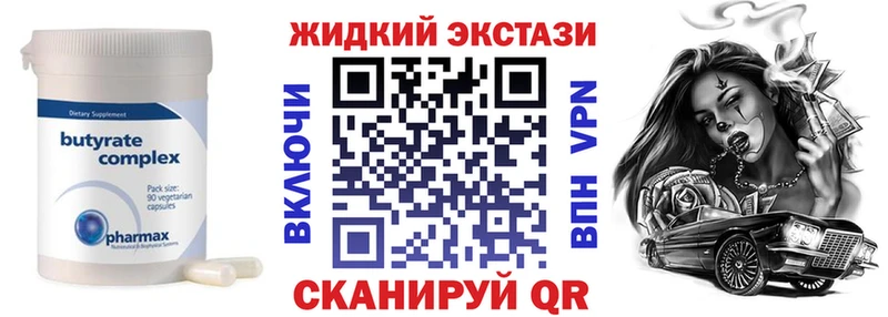 где купить наркотик  Отрадный  БУТИРАТ буратино 