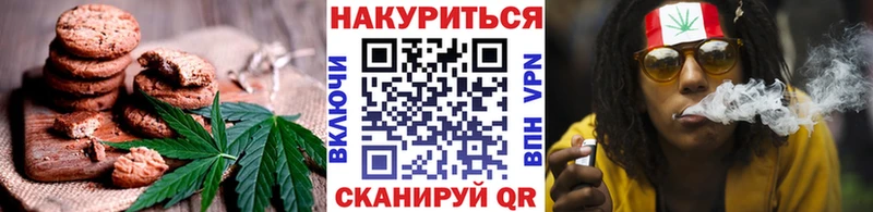 блэк спрут ТОР  Отрадный  Canna-Cookies конопля 