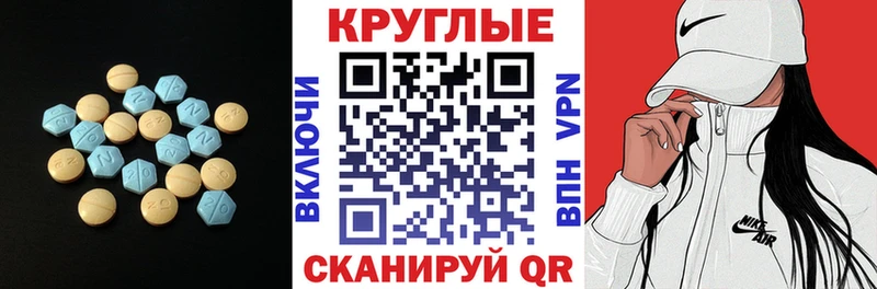 закладки  Отрадный  Экстази таблы 
