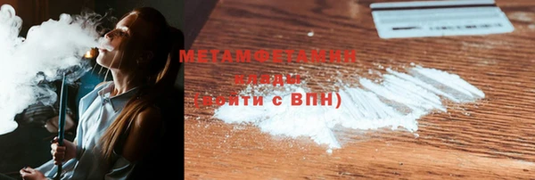 метадон Абинск