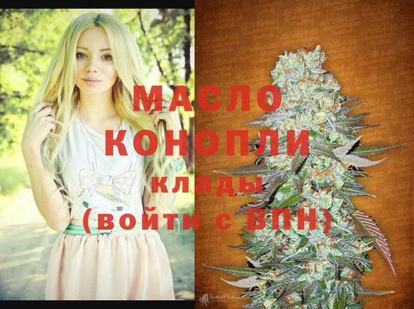 синтетический гашиш Абаза