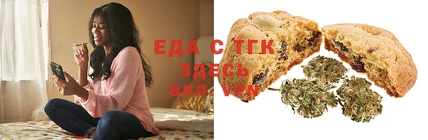 таблы Абдулино