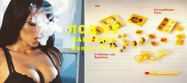 синтетический гашиш Абаза