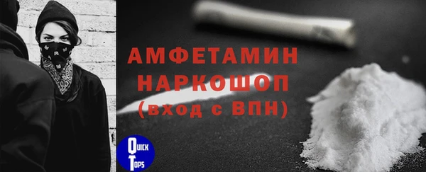 синтетический гашиш Абаза