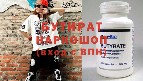 метадон Абинск