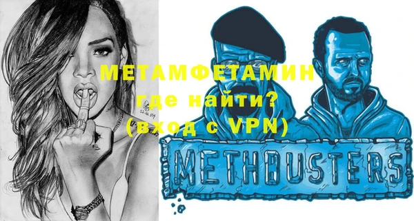 таблы Абдулино