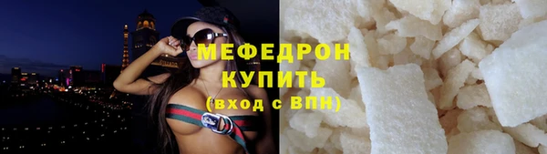 синтетический гашиш Абаза