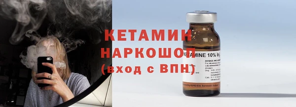 метадон Абинск