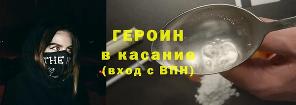 трава Анжеро-Судженск