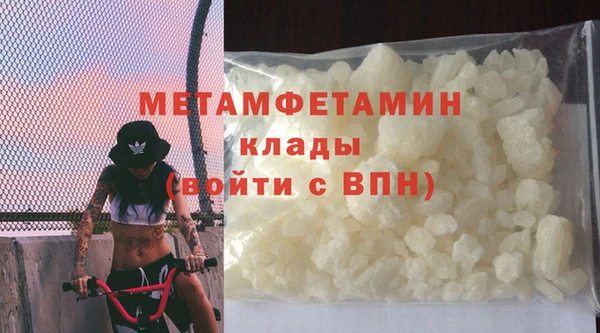 метадон Абинск