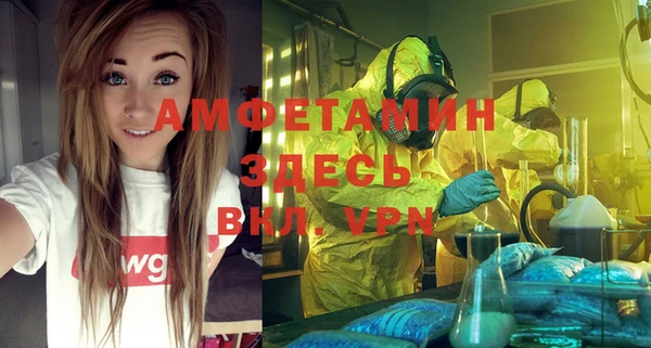 синтетический гашиш Абаза