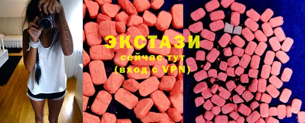синтетический гашиш Абаза