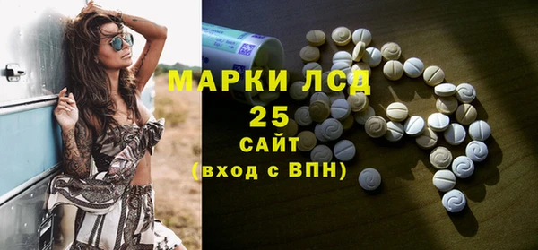 таблы Абдулино