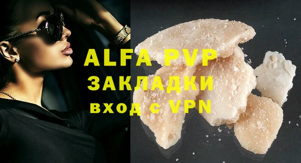 таблы Абдулино