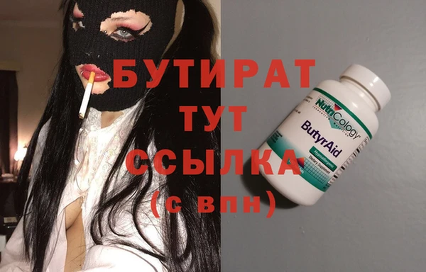метадон Абинск