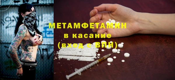 метадон Абинск