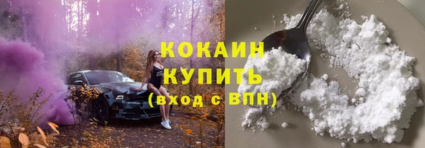 таблы Абдулино