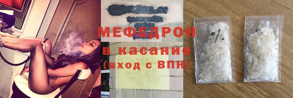 синтетический гашиш Абаза