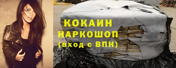 мет Апатиты