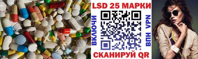ЛСД экстази ecstasy  наркота  OMG tor  Отрадный 