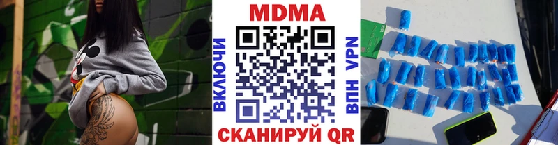 МДМА crystal  omg ONION  Отрадный  купить наркоту 