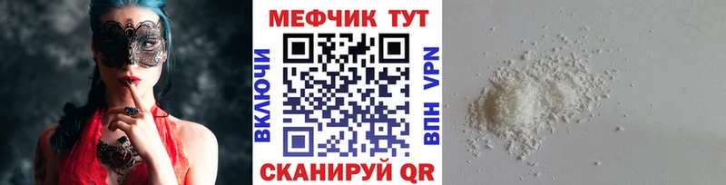 блэк спрут вход  Отрадный  МЯУ-МЯУ VHQ 