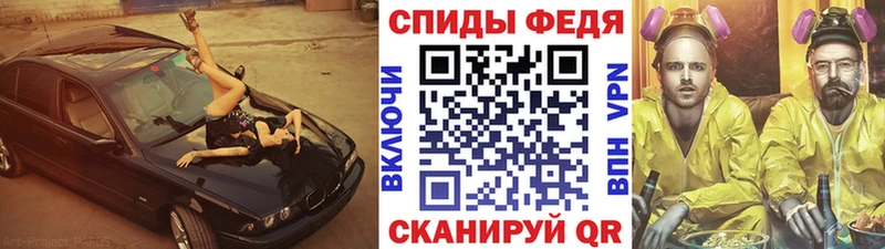 как найти закладки Отрадный Первитин мет