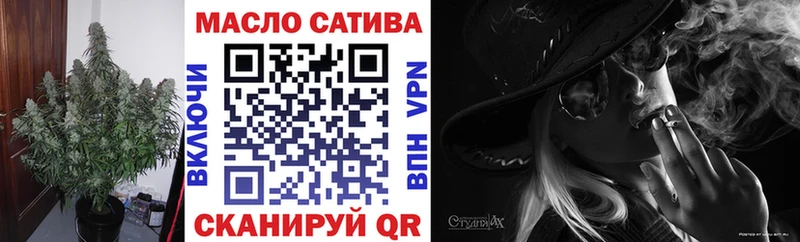 ТГК вейп с тгк Отрадный