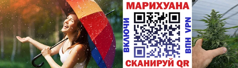 Шишки марихуана Ganja Отрадный