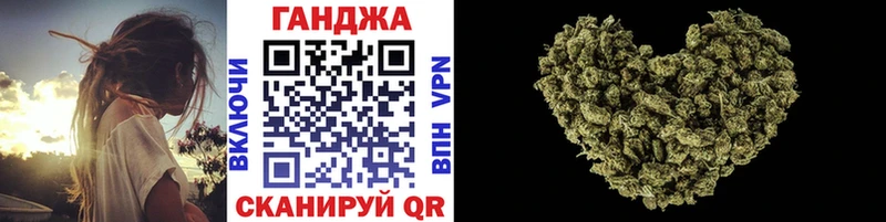 Бошки Шишки конопля  Отрадный 